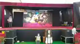 Corporate Event Party